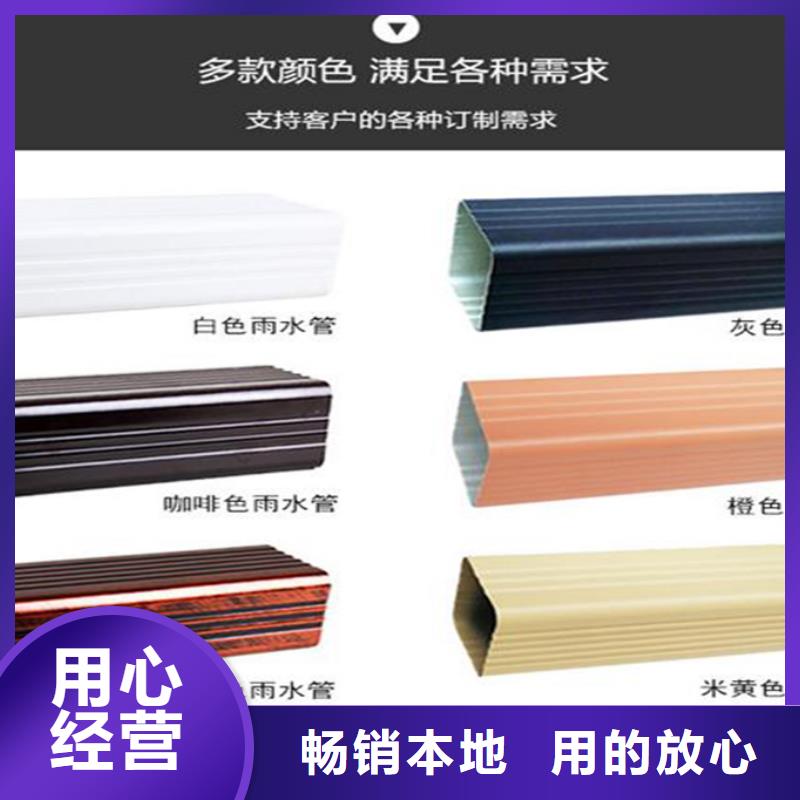 供應(yīng)天溝落水管的廠家