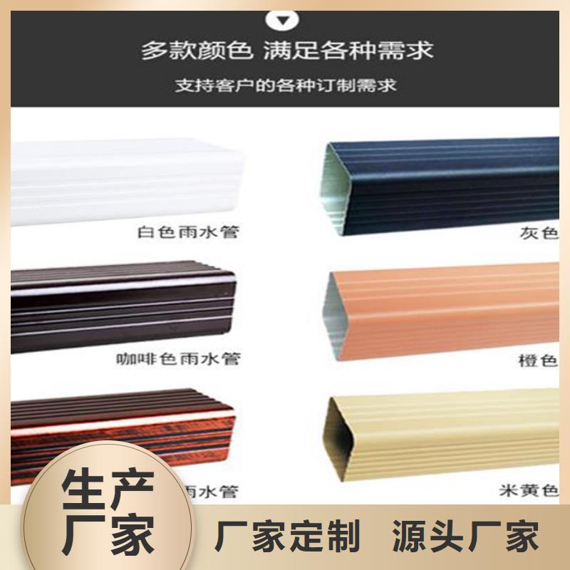 價(jià)格合理的天溝落水管銷售廠家
