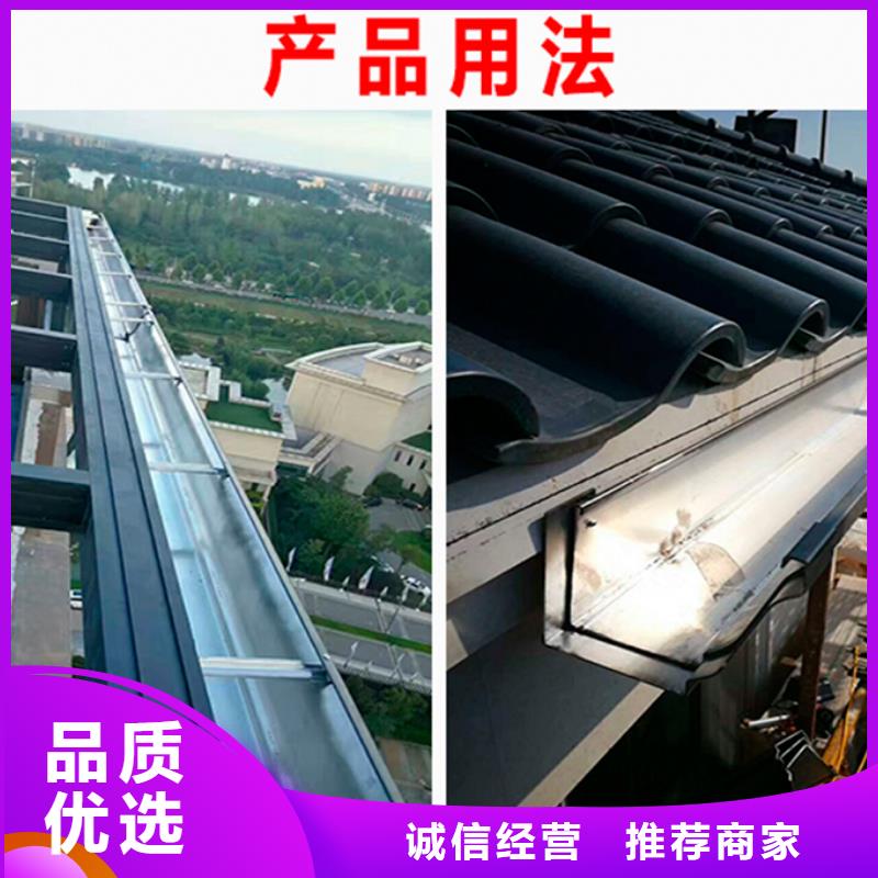 天溝落水管多年行業(yè)經(jīng)驗(yàn)