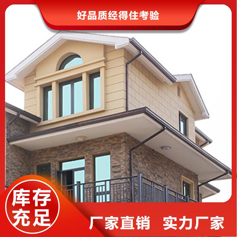 天溝落水管多年行業(yè)經(jīng)驗
