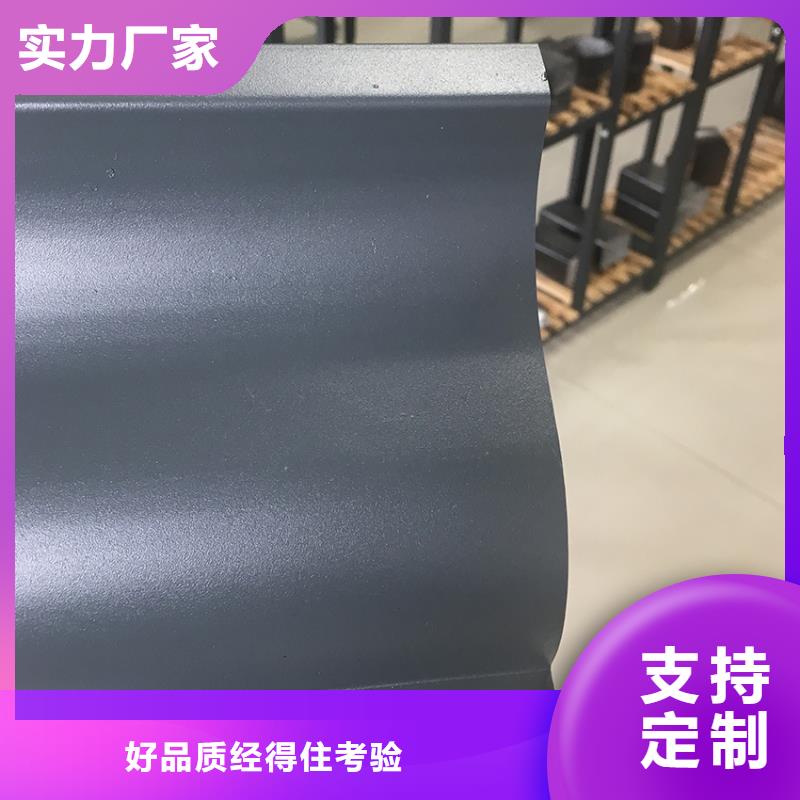 天溝落水管技術參數(shù)