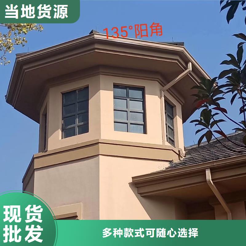 現(xiàn)貨供應(yīng)天溝落水管