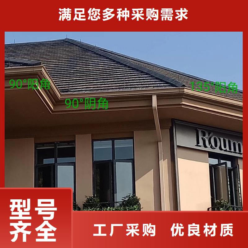 天溝落水管多年行業(yè)經(jīng)驗(yàn)