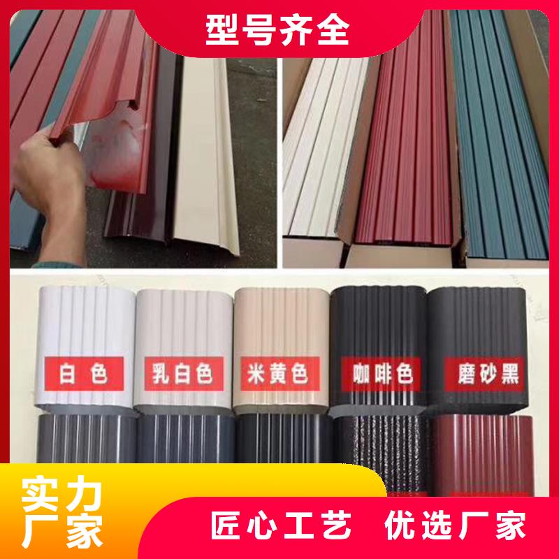 天溝落水管的廠家-騰誠新型建材有限公司