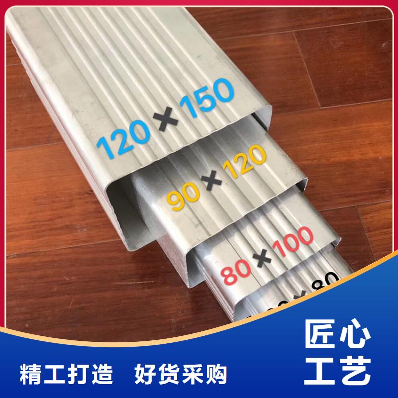 天溝落水管技術(shù)參數(shù)