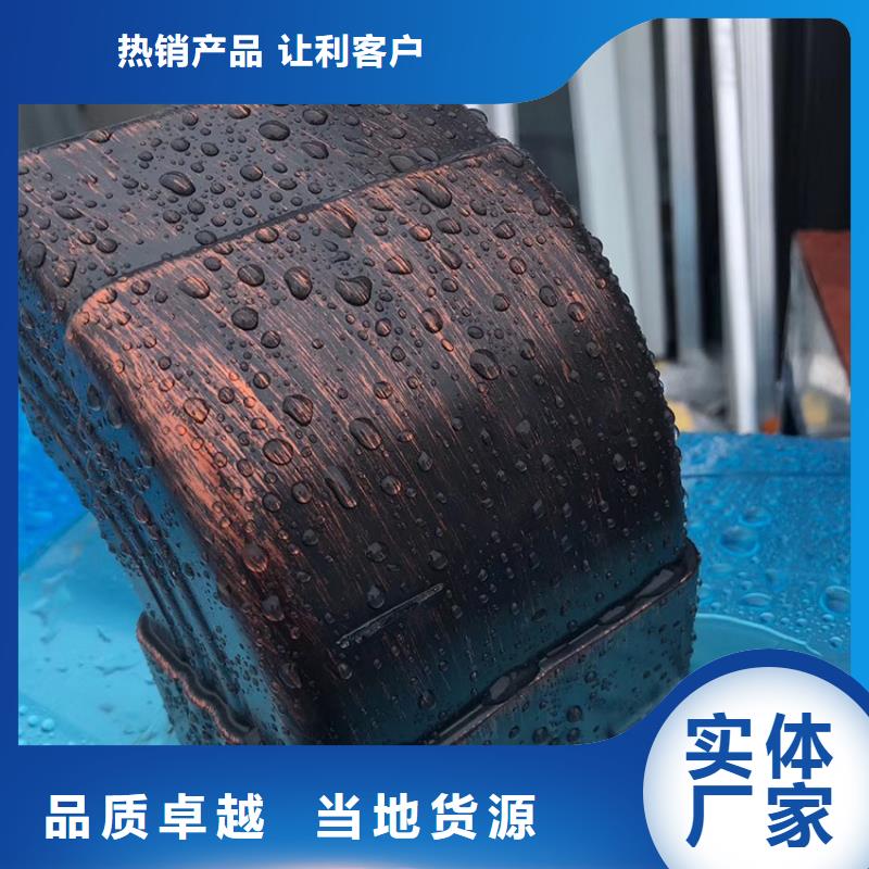 天溝落水管技術(shù)參數(shù)
