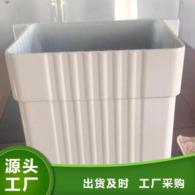 成品天溝好品質(zhì)