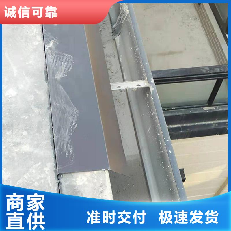 成品天溝質(zhì)量可靠的廠家