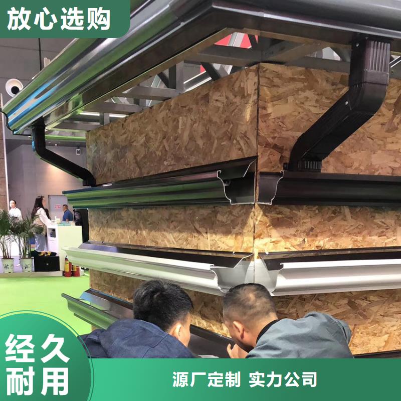 成品天溝大品牌品質(zhì)值得信賴