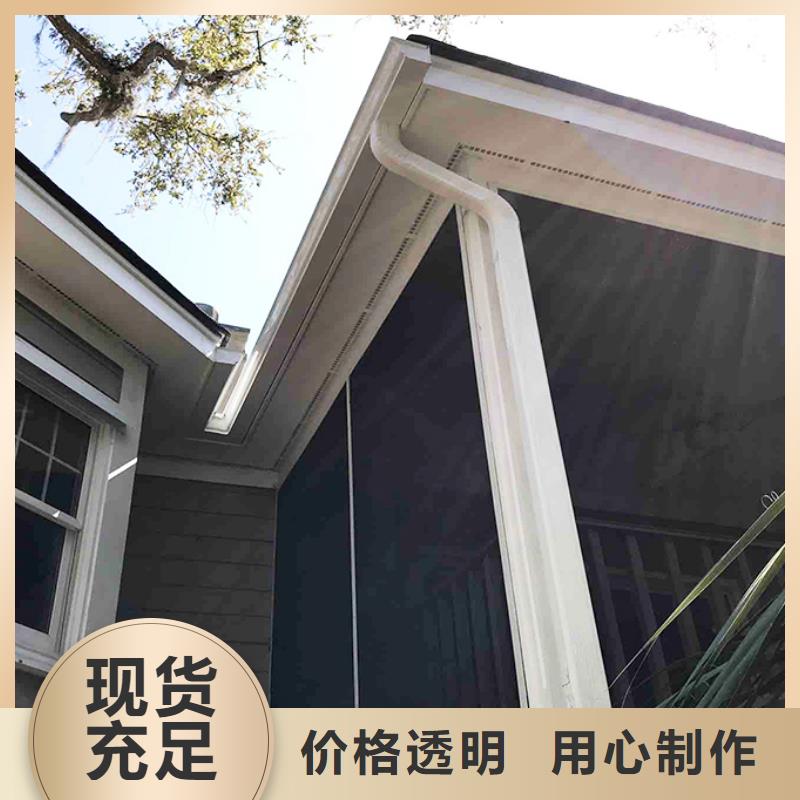 檐溝水槽來圖定制