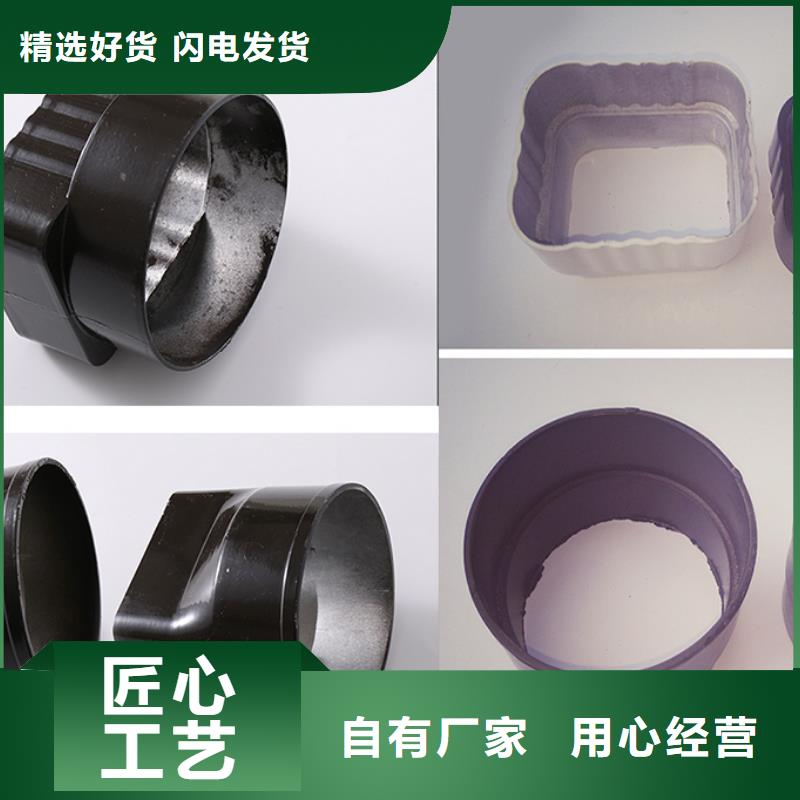 檐溝水槽選材用心