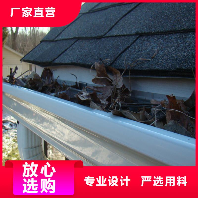 檐溝水槽實(shí)業(yè)廠家本地供應(yīng)商