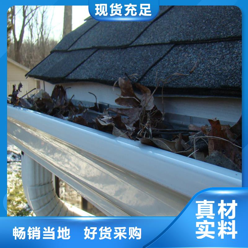 供應(yīng)檐溝水槽的基地