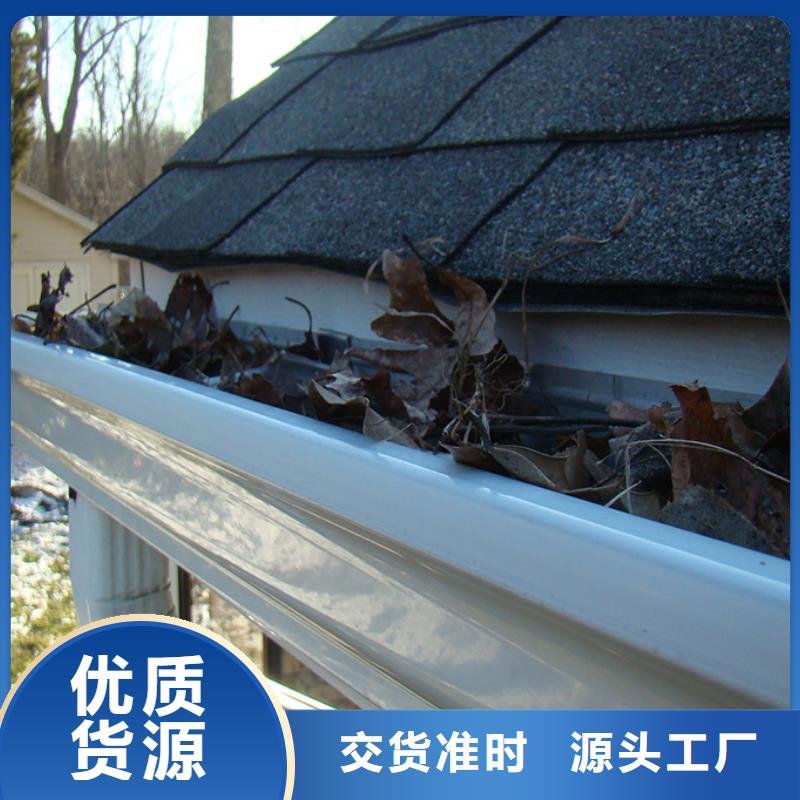 檐溝水槽的分類及規(guī)格