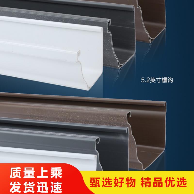 服務(wù)周到的檐溝水槽基地滿足您多種采購需求