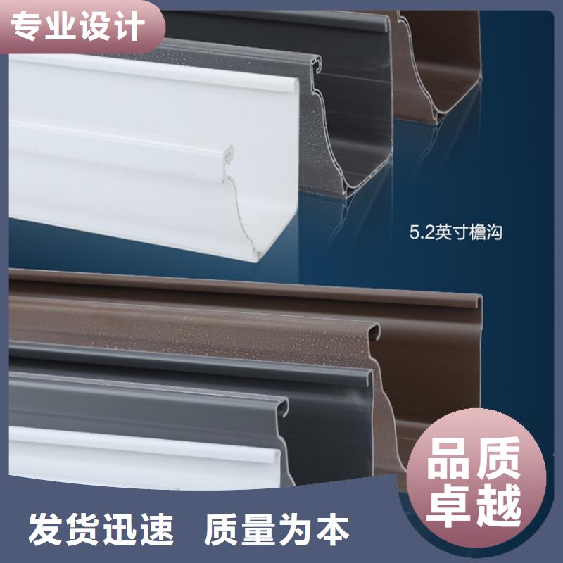 有現(xiàn)貨的檐溝水槽供應(yīng)商