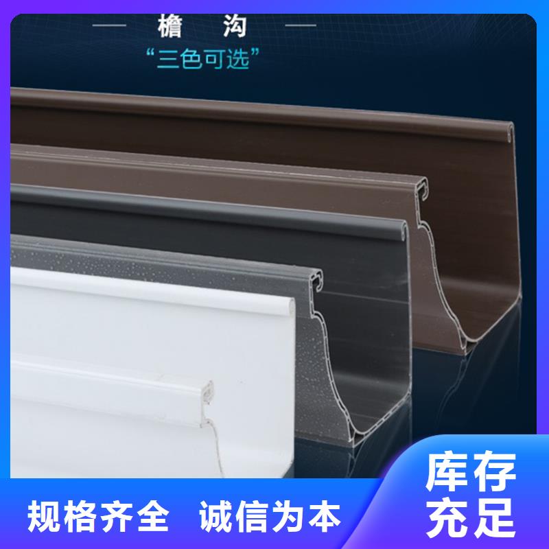 供應(yīng)批發(fā)檐溝水槽-口碑好