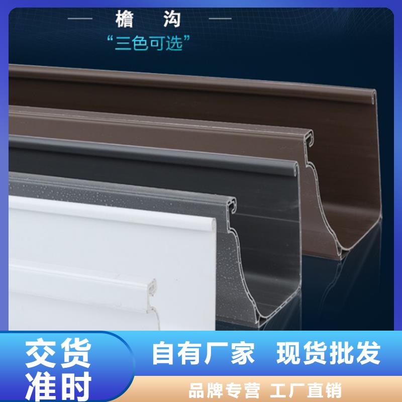 檐溝水槽訂購(gòu)熱線工廠認(rèn)證