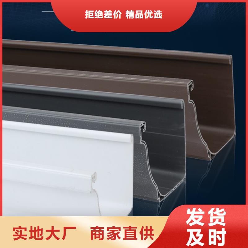 檐溝水槽廠家規(guī)格齊全