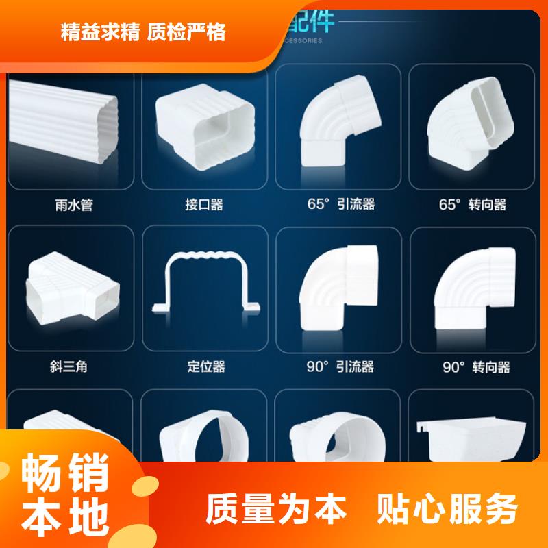 檐溝水槽加工銷售