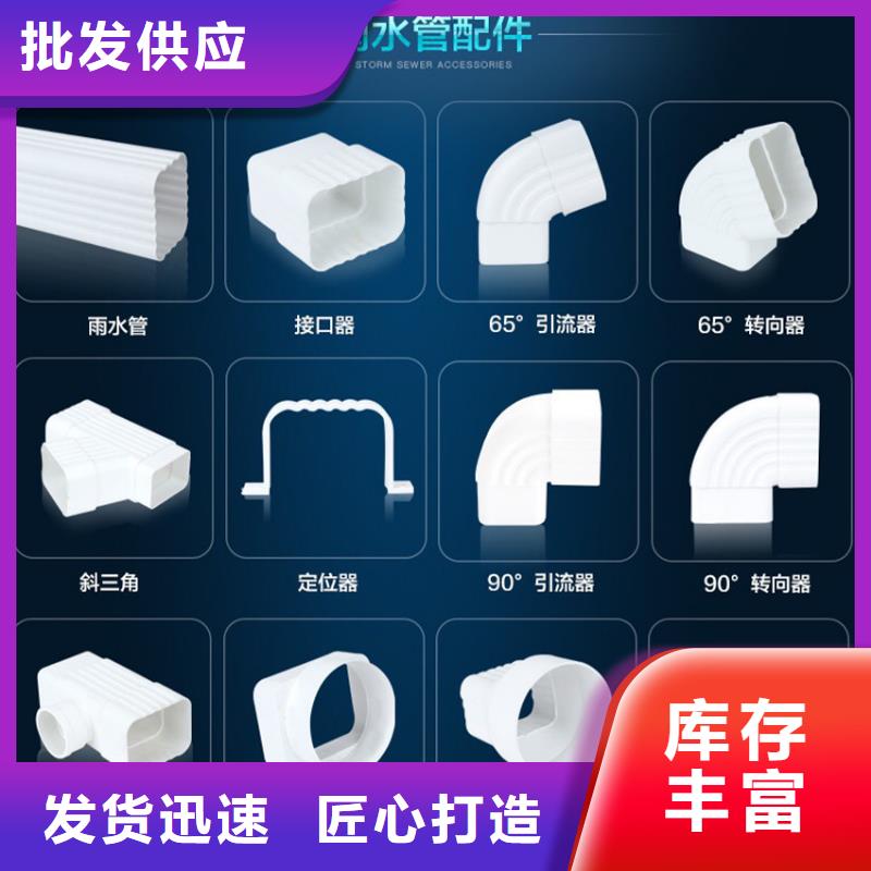 ?檐溝水槽質(zhì)量好_服務(wù)好同城品牌