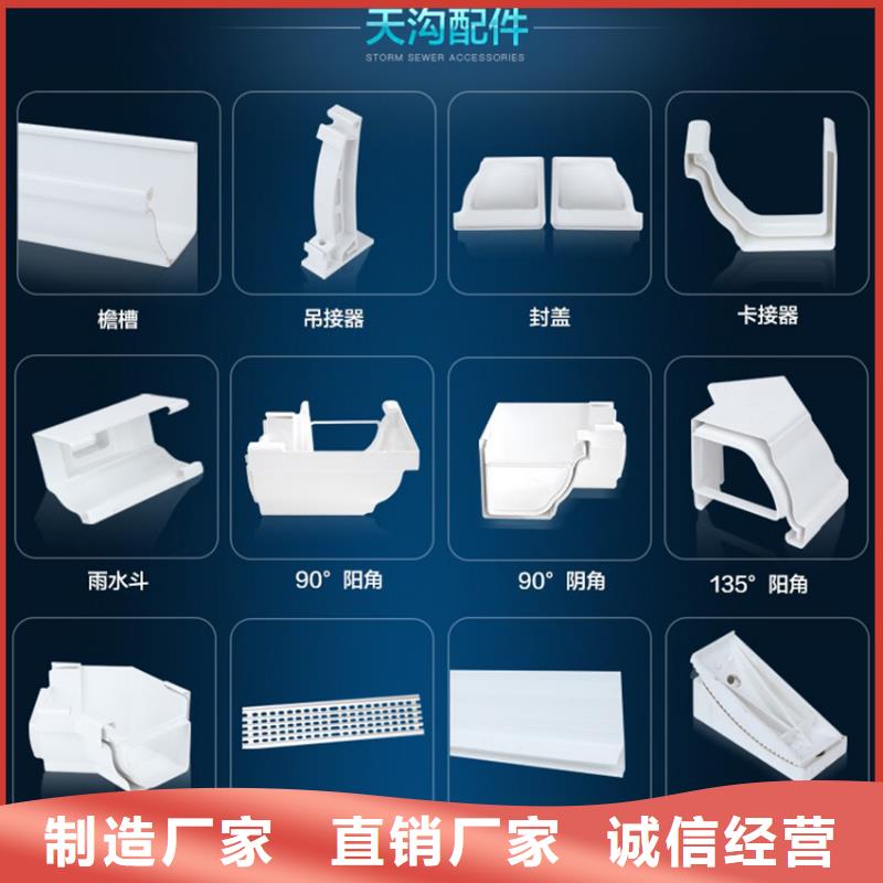 檐溝水槽哪家好