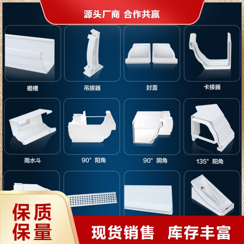 檐溝水槽選材用心