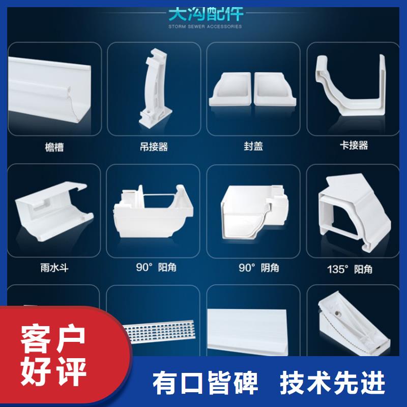 檐溝水槽-檐溝水槽專業(yè)廠家