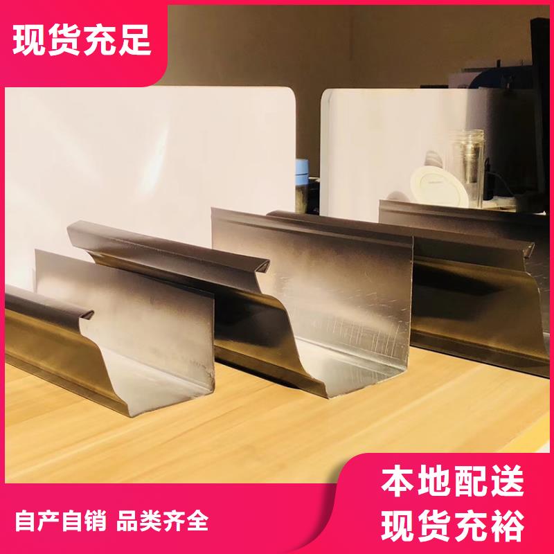 2025實體廠家#檐溝水槽#來電優(yōu)惠