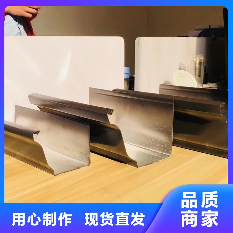 保質(zhì)保量：檐溝水槽