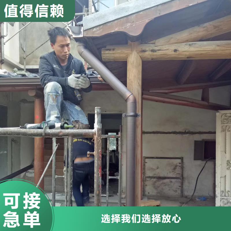 檐溝水槽來(lái)圖定制