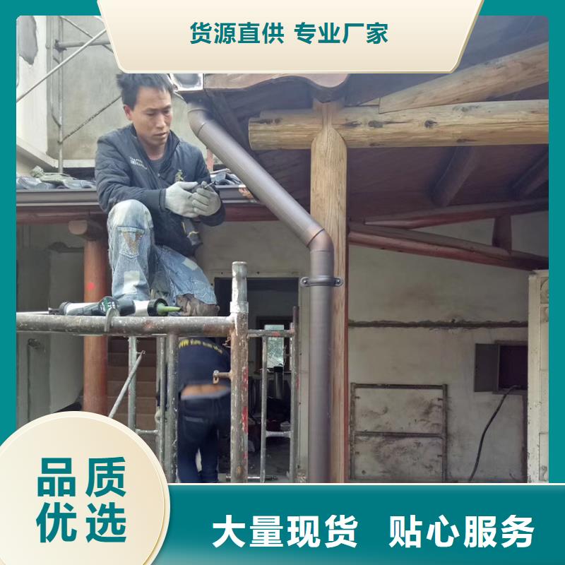 檐溝水槽參數(shù)