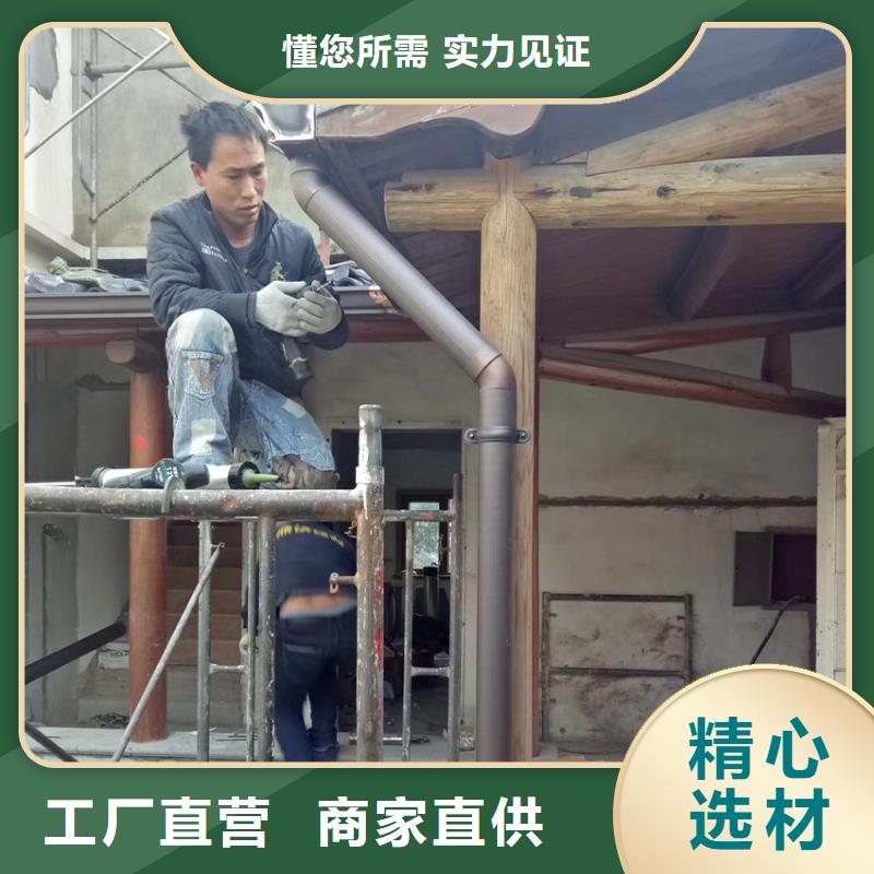 #檐溝水槽#出貨快