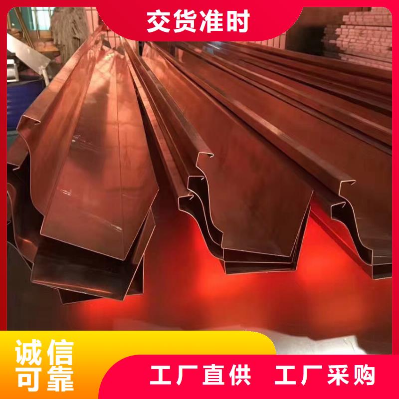 檐溝水槽-一心為客戶