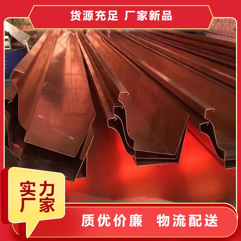 檐溝水槽廠家-0元拿樣