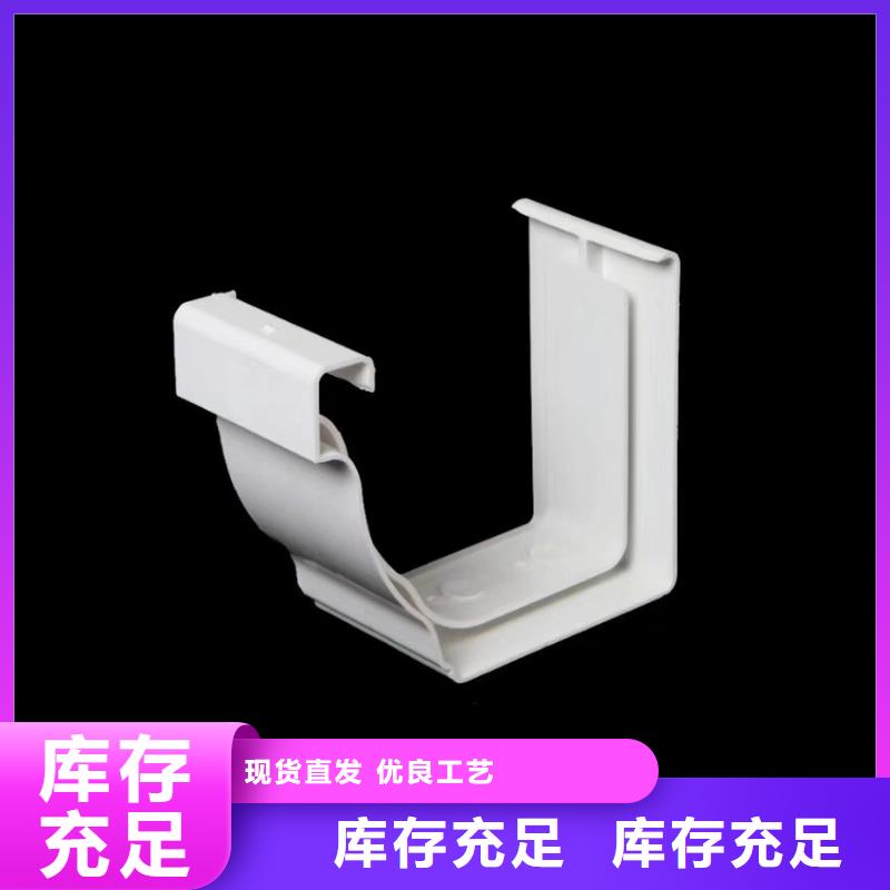 檐溝水槽廠家-貨到付款本地制造商