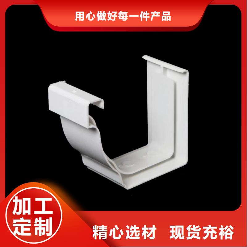 現(xiàn)貨供應(yīng)檐溝水槽_批發(fā)檐溝水槽