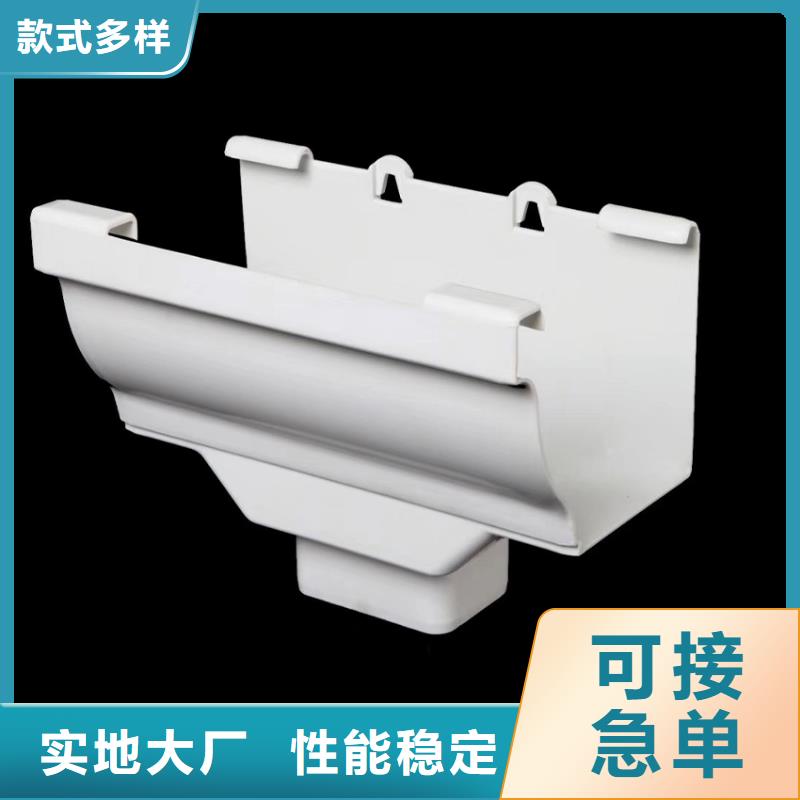 #檐溝水槽#-全國直銷