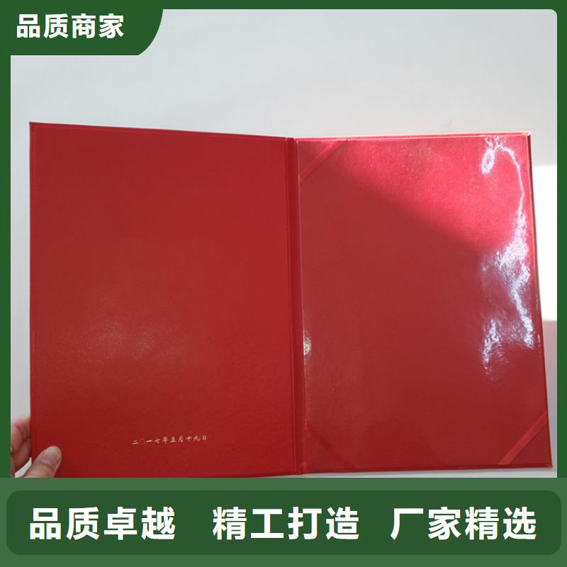 防偽實(shí)業(yè)廠家同城服務(wù)商
