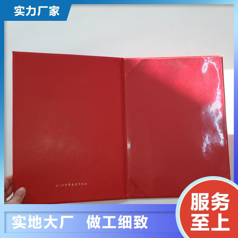 重信譽(yù)防偽廠家直銷