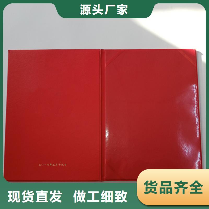 防偽包郵經久耐用