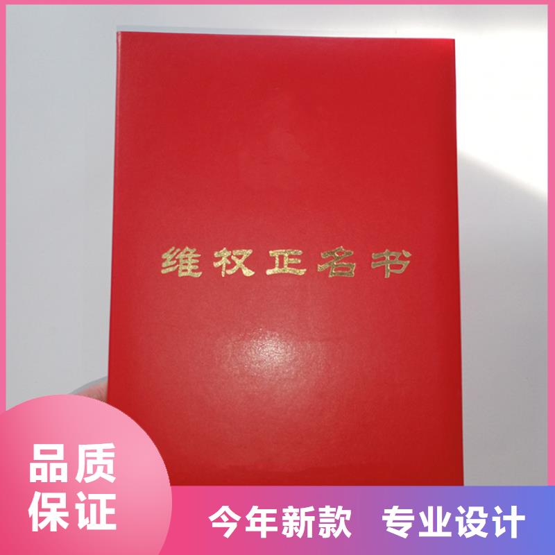 防偽