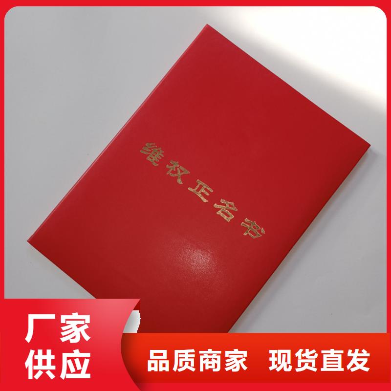 防偽貼心服務(wù)本地生產(chǎn)商