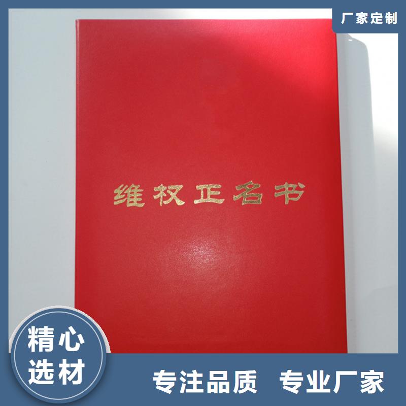 優(yōu)質(zhì)防偽廠家批發(fā)貨源
