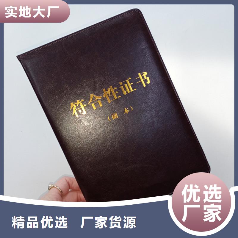 批發(fā)防偽_品牌廠家現(xiàn)貨交易