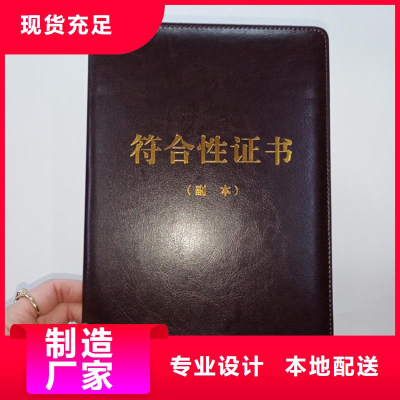 防偽大企業(yè)同城生產(chǎn)商