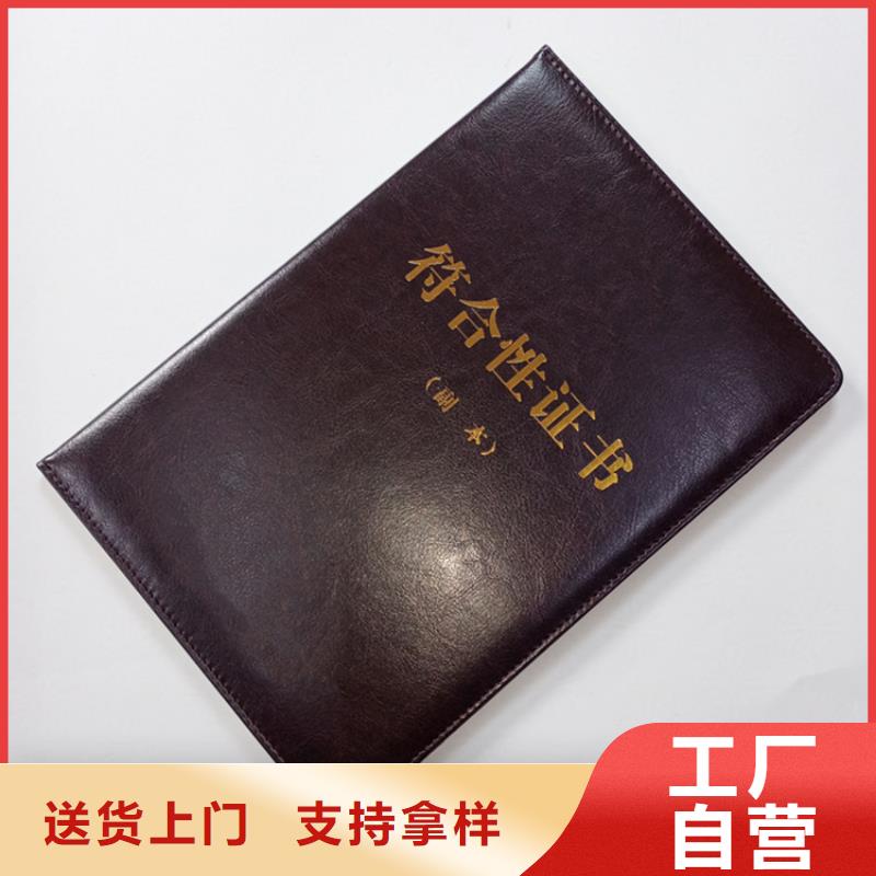 防偽廠家-點擊領(lǐng)取樣品
