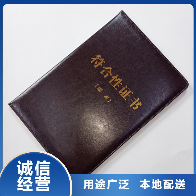 防偽高端定制客戶滿意度高