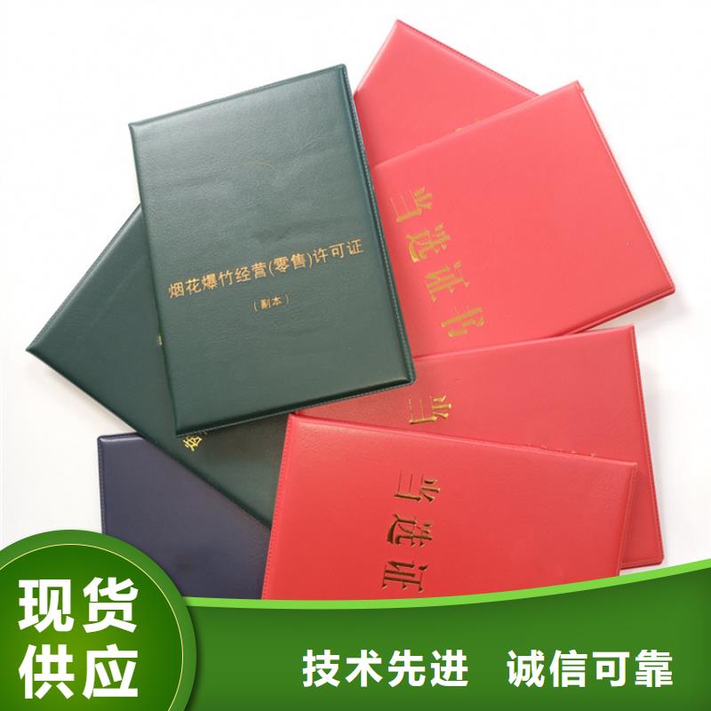 防偽-防偽熱銷本地品牌