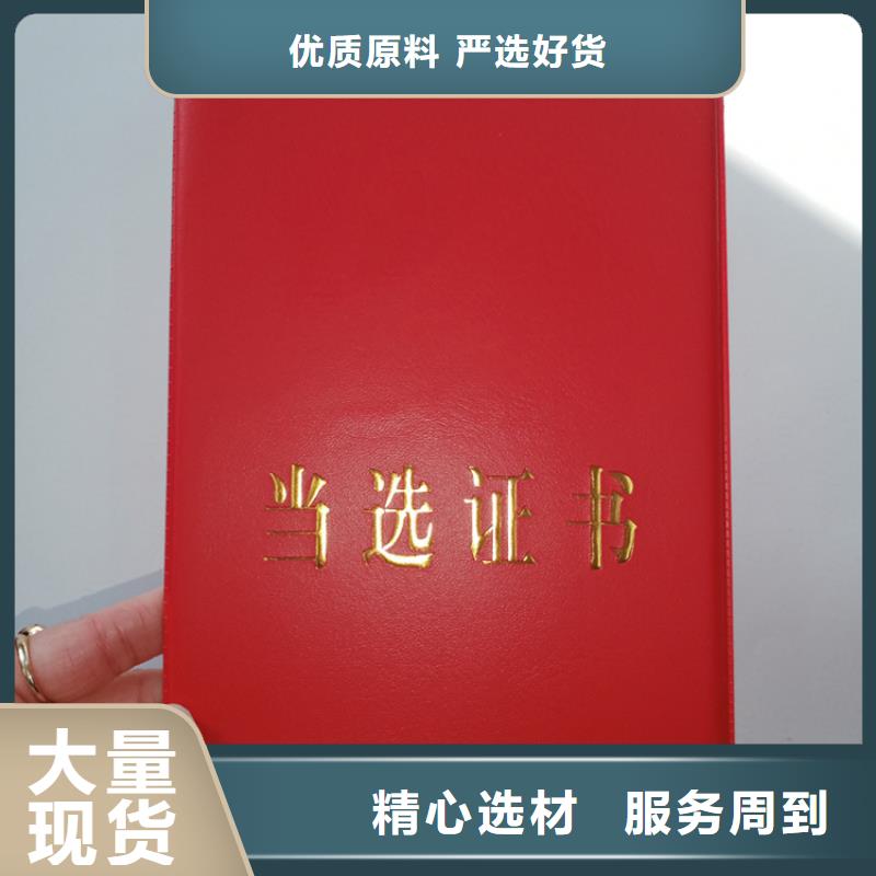 制造防偽的廠家源頭實(shí)體廠商